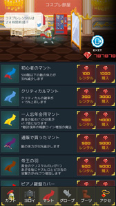 画像ギャラリー No.007のサムネイル画像 / おっさんRPG「中年騎士ヤスヒロ」が1周年。アップデートで新モードを追加