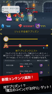 画像ギャラリー No.008のサムネイル画像 / おっさんRPG「中年騎士ヤスヒロ」が1周年。アップデートで新モードを追加