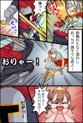 画像ギャラリー No.009のサムネイル画像 / 「中年騎士ヤスヒロ」が3000フロア突破。3.0.1アップデートを配信