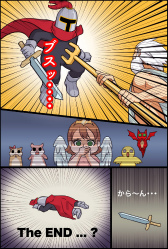 画像ギャラリー No.010のサムネイル画像 / 「中年騎士ヤスヒロ」が3000フロア突破。3.0.1アップデートを配信