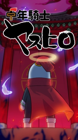 ꡼ No.009Υͥ / ǯΥ䥹ҥסȥ֥ɤʤɤο䥳塼बɲä