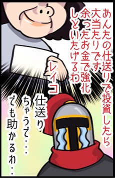 ꡼ No.003 | ǯΥ䥹ҥסǿåץǡȡ4.0.0ˤۿ