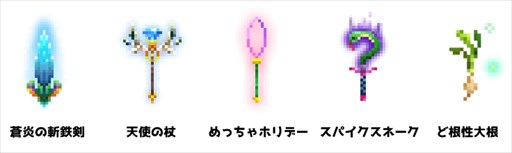 画像ギャラリー No.004のサムネイル画像 / 「中年騎士ヤスヒロ」,最新アップデート(4.0.0)を配信