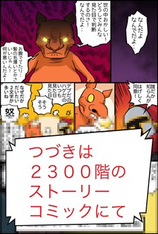 ꡼ No.006 | ǯΥ䥹ҥסǿåץǡȡ4.0.0ˤۿ