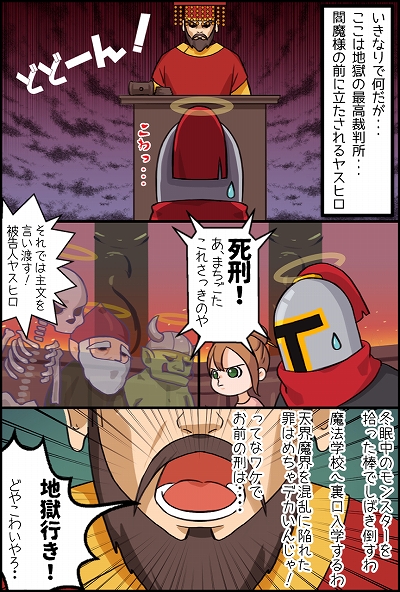 ꡼ No.006 | ǯΥ䥹ҥסС󥢥åפ䥳ץ줬ɲá5000ʾΥȡ꡼