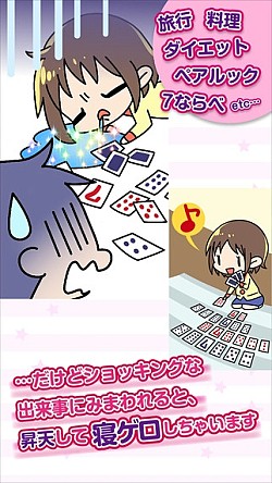 ���������꡼ No.006�Υ���ͥ������ / ���ַ�����������ֿ���������� ���勵���Υ��ȡ�����������iOS�Ǥ��ۿ�����