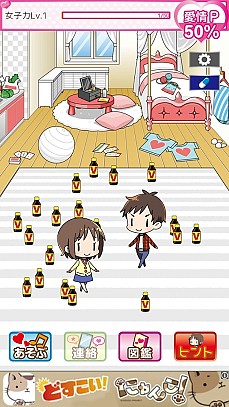 ���������꡼ No.008�Υ���ͥ������ / ���ַ�����������ֿ���������� ���勵���Υ��ȡ�����������iOS�Ǥ��ۿ�����