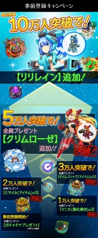 ���������꡼ No.004�Υ���ͥ������ / �֥����ߥå��֥쥤�� ��������ġ׻�����Ͽ�Կ�7���ͤ�ã����10������ã���󽷤��ɲ�