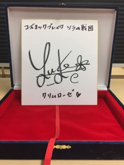 ���������꡼ No.010�Υ���ͥ������ / �֥����ߥå��֥쥤�� ��������ġפ������ӥ�������¼�椫�ꤵ�󡤿������¤���Υ����󿧻椬��館��ץ쥼��ȴ���