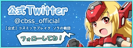 ���������꡼ No.011�Υ���ͥ������ / �֥����ߥå��֥쥤�� ��������ġפ������ӥ�������¼�椫�ꤵ�󡤿������¤���Υ����󿧻椬��館��ץ쥼��ȴ���