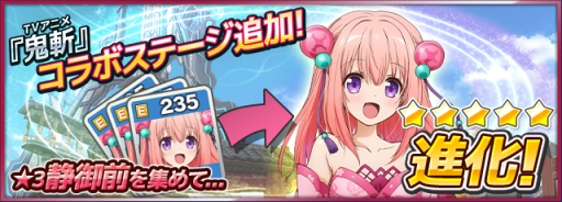 ���������꡼ No.008�Υ���ͥ������ / �֥����ߥå��֥쥤�� ��������ġפǥ��˥�ֵ��¡פȤΥ���ܥ��٥�Ȥ�����