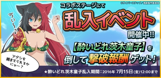 ���������꡼ No.002�Υ���ͥ������ / �֥����ߥå��֥쥤�� ��������ġפǥ��˥�ֵ��¡פȤΥ���ܥ��٥����2�Ƴ���