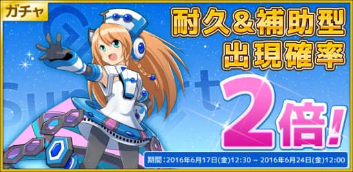 ���������꡼ No.004�Υ���ͥ������ / �֥����ߥå��֥쥤�� ��������ġפǥ��˥�ֵ��¡פȤΥ���ܥ��٥����2�Ƴ���