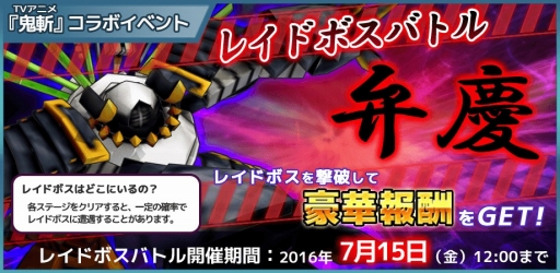 ���������꡼ No.002�Υ���ͥ������ / �֥����ߥå��֥쥤�� ��������ġס�TV���˥�ֵ��¡פΡ��۷ġפ��쥤�ɥܥ��Ȥ����о�