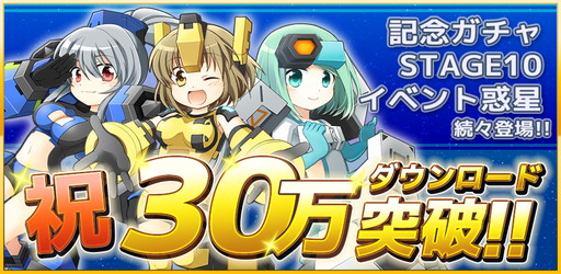 ���������꡼ No.001�Υ���ͥ������ / �֥����ߥå��֥쥤�� ��������ġפ�30��DL��ǰ�Υ��٥�Ȥ�������