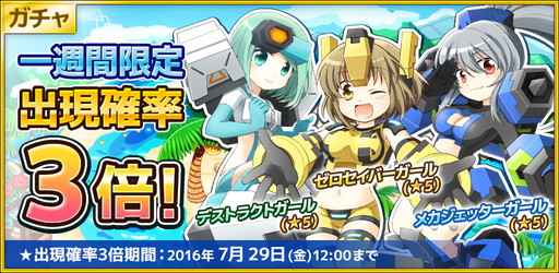 ���������꡼ No.002�Υ���ͥ������ / �֥����ߥå��֥쥤�� ��������ġפ�30��DL��ǰ�Υ��٥�Ȥ�������