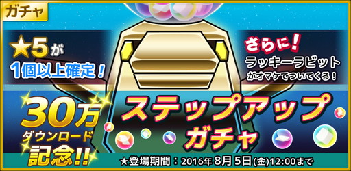 ���������꡼ No.003�Υ���ͥ������ / �֥����ߥå��֥쥤�� ��������ġפ�30��DL��ǰ�Υ��٥�Ȥ�������