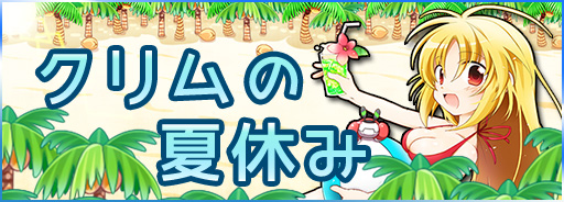 ���������꡼ No.004�Υ���ͥ������ / �֥����ߥå��֥쥤�� ��������ġפ�30��DL��ǰ�Υ��٥�Ȥ�������