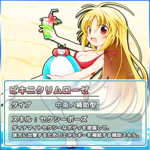 ���������꡼ No.005�Υ���ͥ������ / �֥����ߥå��֥쥤�� ��������ġפ�30��DL��ǰ�Υ��٥�Ȥ�������