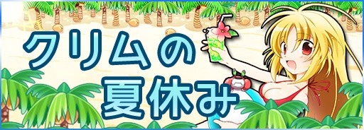 画像ギャラリー No.002のサムネイル画像 / 「コズミックブレイク ソラの戦団」新ロイド「桜華」と「ルト・ミカヅチ」が登場