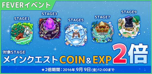 ���������꡼ No.001�Υ���ͥ������ / �֥����ߥå��֥쥤�� ��������ġס������������EXP��2�ܤˤʤ륤�٥�Ȥ򳫺�