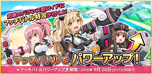 ���������꡼ No.003�Υ���ͥ������ / �֥����ߥå��֥쥤�� ��������ġס������������EXP��2�ܤˤʤ륤�٥�Ȥ򳫺�