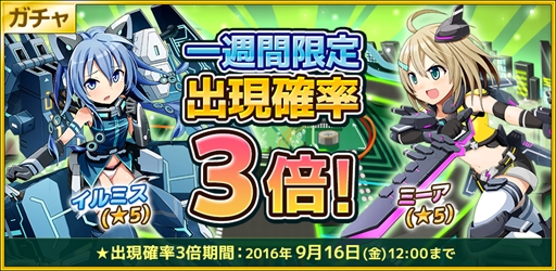 画像ギャラリー No.001のサムネイル画像 / 「コズミックブレイク ソラの戦団」,新ロイドの登場やコモンレイドボスバトルを実装