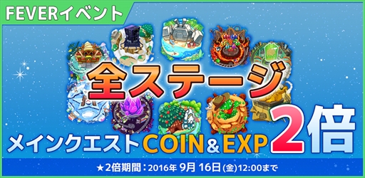 画像ギャラリー No.006のサムネイル画像 / 「コズミックブレイク ソラの戦団」,新ロイドの登場やコモンレイドボスバトルを実装