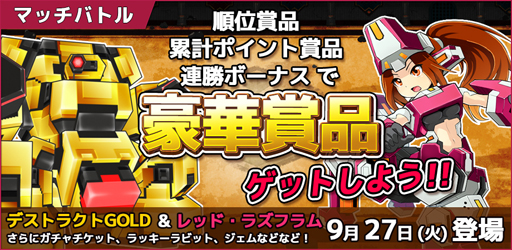 ���������꡼ No.001�Υ���ͥ������ / �֥����ߥå��֥쥤���ס��ޥå��Хȥ�ξ��ʤˡȥǥ��ȥ饯��GOLD�ɤ��ɲ�