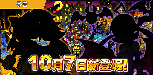画像ギャラリー No.002のサムネイル画像 / 「コズミックブレイク ソラの戦団」で期間限定イベントミッション追加などのアップデートが実施