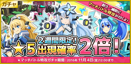 ���������꡼ No.001�Υ���ͥ������ / �֥����ߥå��֥쥤�� ��������ġס�2���ָ���ǡ֥ޥå��Хȥ��ù�������פ��о�