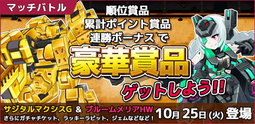 ���������꡼ No.001�Υ���ͥ������ / �֥����ߥå��֥쥤�� ��������ġס��ޥå��Хȥ���ʤι�����ޤॢ�åץǡ��Ȥ�»�