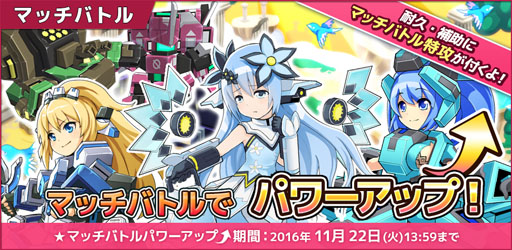 ���������꡼ No.002�Υ���ͥ������ / �֥����ߥå��֥쥤�� ��������ġס��ޥå��Хȥ���ʤι�����ޤॢ�åץǡ��Ȥ�»�