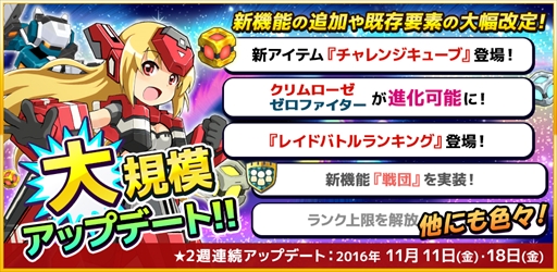 ���������꡼ No.001�Υ���ͥ������ / �֥����ߥå��֥쥤�� ��������ġס�����ǽ�μ����䥢���ƥ���ɲäʤɡ�2��Ϣ³���緿���åץǡ��Ȥ�»�