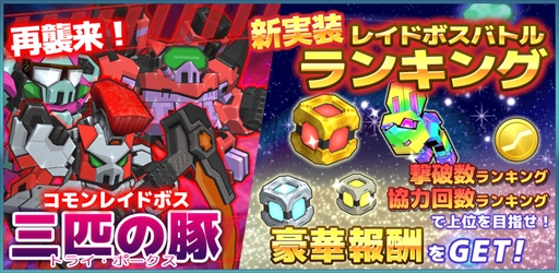 ���������꡼ No.004�Υ���ͥ������ / �֥����ߥå��֥쥤�� ��������ġס�����ǽ�μ����䥢���ƥ���ɲäʤɡ�2��Ϣ³���緿���åץǡ��Ȥ�»�