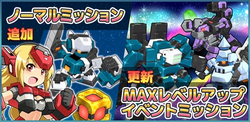 ���������꡼ No.005�Υ���ͥ������ / �֥����ߥå��֥쥤�� ��������ġס�����ǽ�μ����䥢���ƥ���ɲäʤɡ�2��Ϣ³���緿���åץǡ��Ȥ�»�