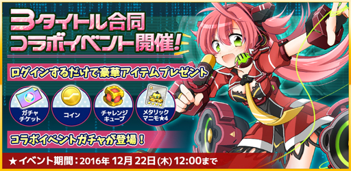 ���������꡼ No.001�Υ���ͥ������ / �֥����ߥå��֥쥤�� ��������ġס�3�����ȥ��Ʊ����ܥ��٥�Ȥ򳫺�