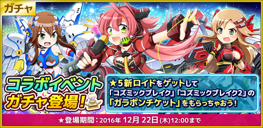 ���������꡼ No.002�Υ���ͥ������ / �֥����ߥå��֥쥤�� ��������ġס�3�����ȥ��Ʊ����ܥ��٥�Ȥ򳫺�