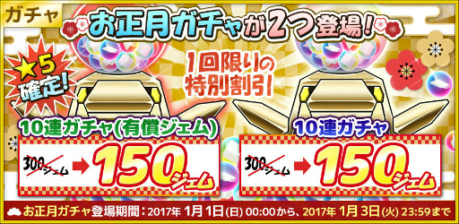 画像ギャラリー No.003のサムネイル画像 / 「コズミックブレイク ソラの戦団」,マッチバトルの賞品に新ロイドが追加