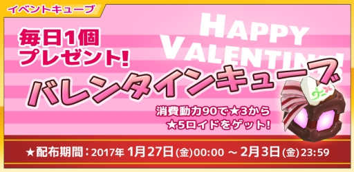 ���������꡼ No.001�Υ���ͥ������ / �֥����ߥå��֥쥤�� ��������ġסȥХ�󥿥��󥭥塼�֡ɤ���館�륤�٥�ȡ�27������