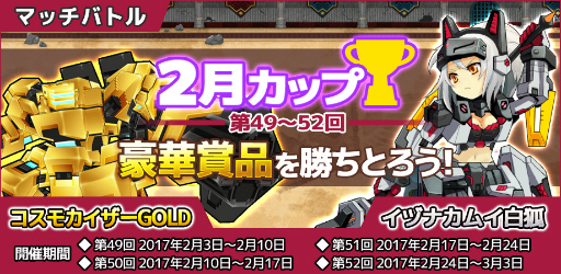 ���������꡼ No.001�Υ���ͥ������ / �֥����ߥå��֥쥤�� ��������ġס��ޥå��Хȥ��2��åסɤ���