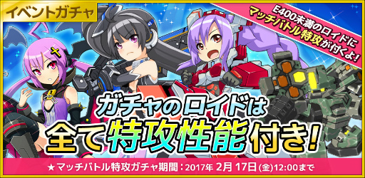 ���������꡼ No.002�Υ���ͥ������ / �֥����ߥå��֥쥤�� ��������ġס��ޥå��Хȥ��2��åסɤ���