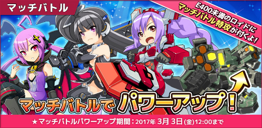 ���������꡼ No.003�Υ���ͥ������ / �֥����ߥå��֥쥤�� ��������ġס��ޥå��Хȥ��2��åסɤ���