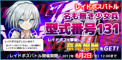 ���������꡼ No.001�Υ���ͥ������ / �֥����ߥå��֥쥤�� ��������ġס��쥤�ɥܥ��ȷ����ֹ�131�ɤ��о�