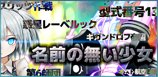 ���������꡼ No.004�Υ���ͥ������ / �֥����ߥå��֥쥤�� ��������ġס��쥤�ɥܥ��ȷ����ֹ�131�ɤ��о�