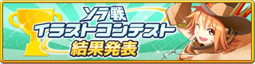 画像ギャラリー No.002のサムネイル画像 / 「コズミックブレイク ソラの戦団」,アセンコンテスト採用作品のロイドが登場