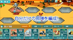 ���������꡼ No.004�Υ���ͥ������ / Android�ǡ֥����ߥå��֥쥤�� ��������ġפ��ۿ���12��24���˷���