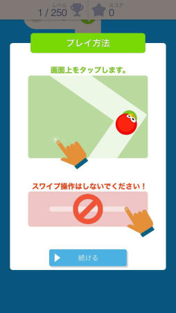 ���������꡼ No.002�Υ���ͥ������ / ���åפ�����ž���������ס����ɤ��ޤǤ��ͤ��ʤॹ�ޥ۸������åץ�������󥲡����Tap Tap Dash�פ�Ҳ𤹤�֡ʤۤܡ��������ޥۥ������̿�����985��