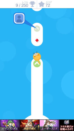 ���������꡼ No.007�Υ���ͥ������ / ���åפ�����ž���������ס����ɤ��ޤǤ��ͤ��ʤॹ�ޥ۸������åץ�������󥲡����Tap Tap Dash�פ�Ҳ𤹤�֡ʤۤܡ��������ޥۥ������̿�����985��