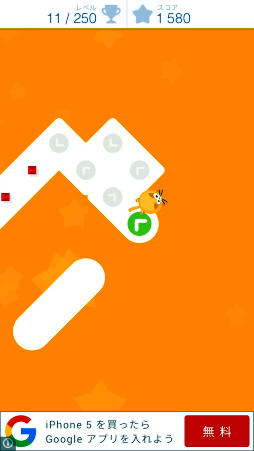 ���������꡼ No.008�Υ���ͥ������ / ���åפ�����ž���������ס����ɤ��ޤǤ��ͤ��ʤॹ�ޥ۸������åץ�������󥲡����Tap Tap Dash�פ�Ҳ𤹤�֡ʤۤܡ��������ޥۥ������̿�����985��